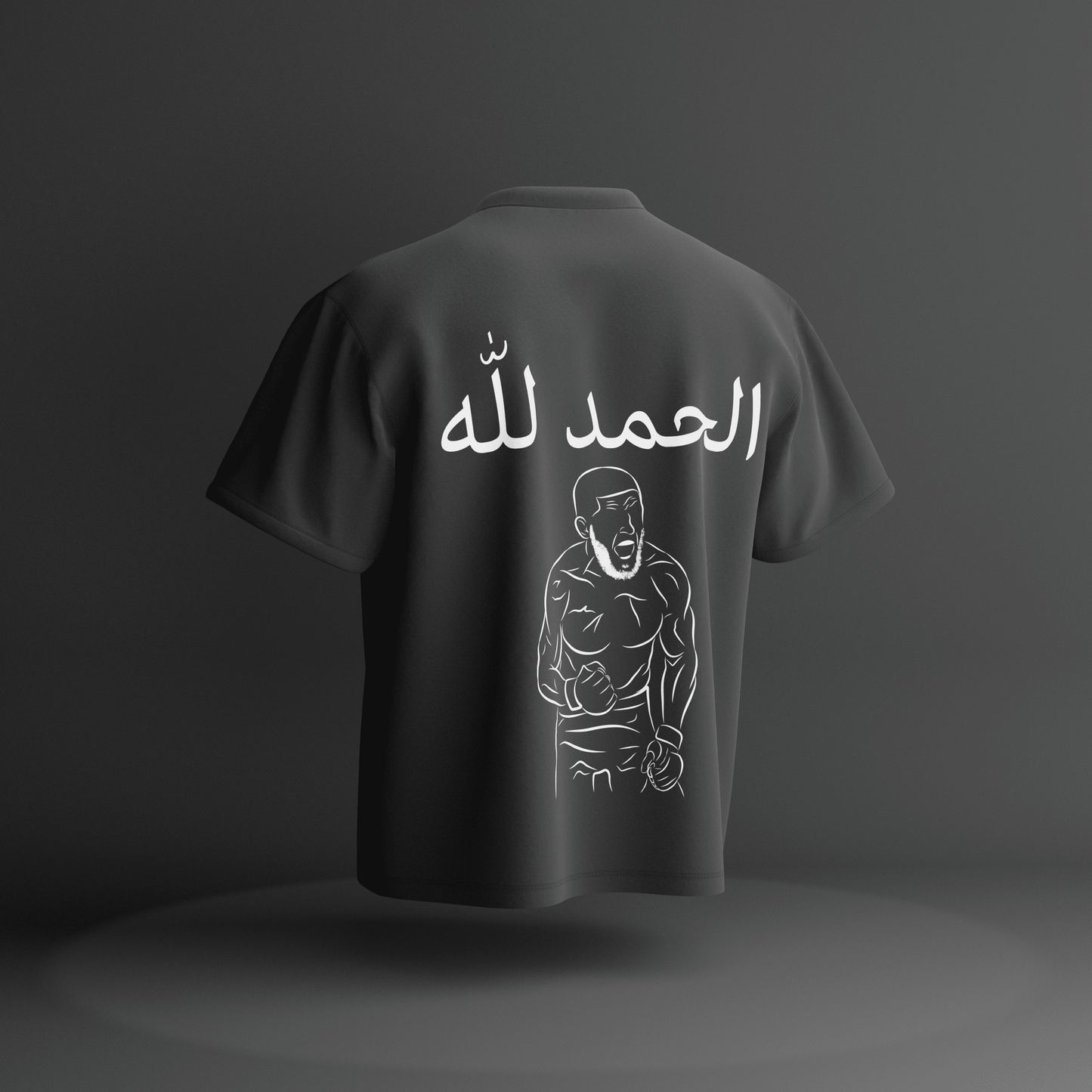 El hamdulillah - الحمد لله