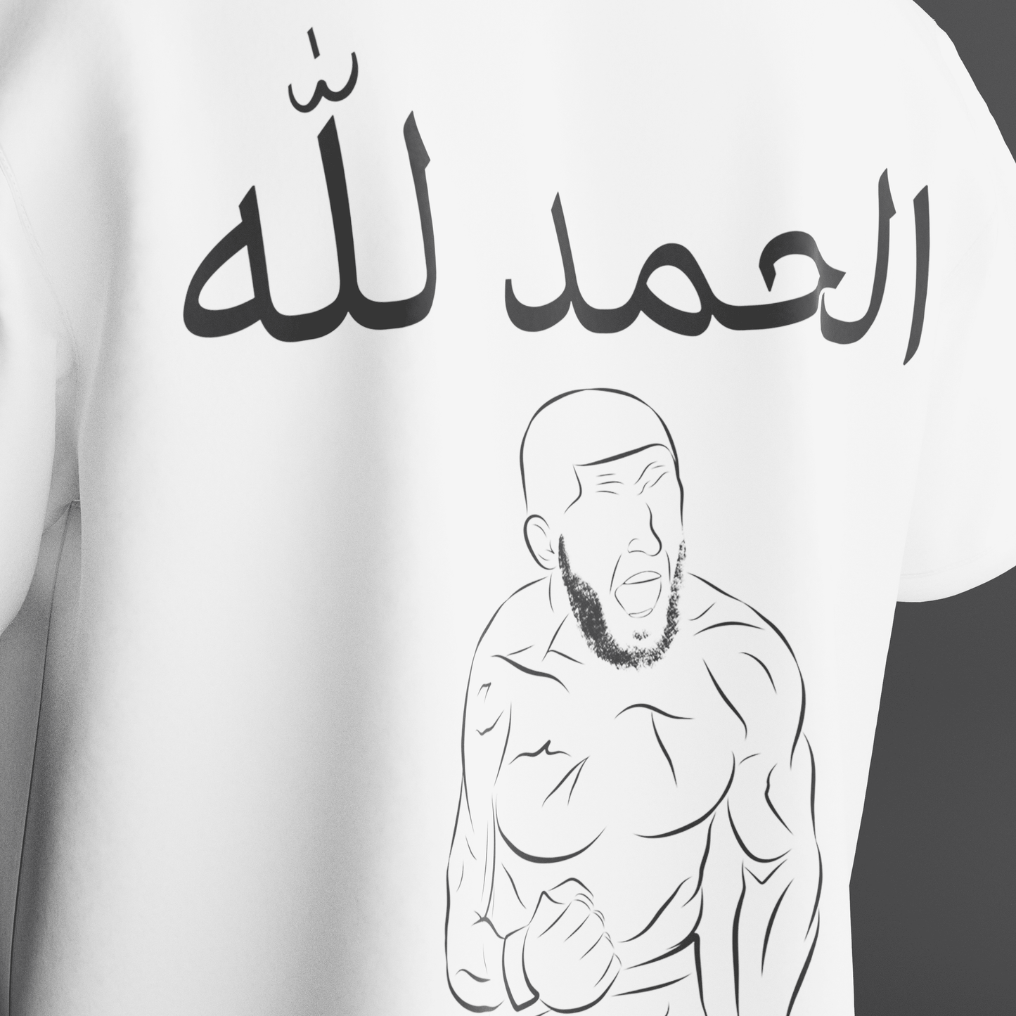 El hamdulillah - الحمد لله