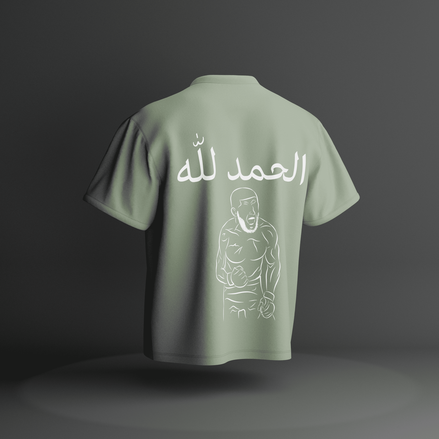El hamdulillah - الحمد لله