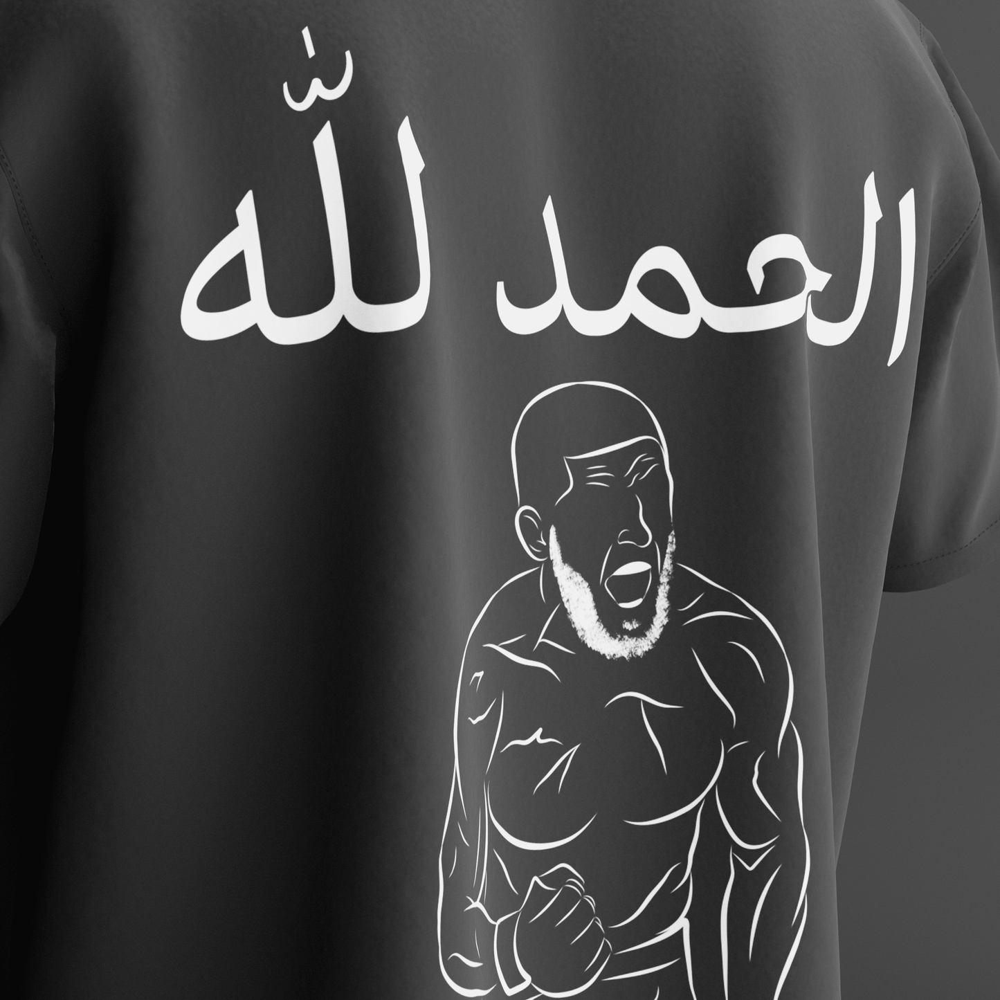 El hamdulillah - الحمد لله
