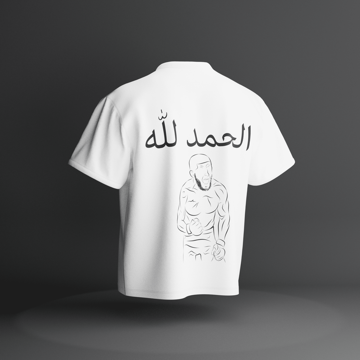 El hamdulillah - الحمد لله