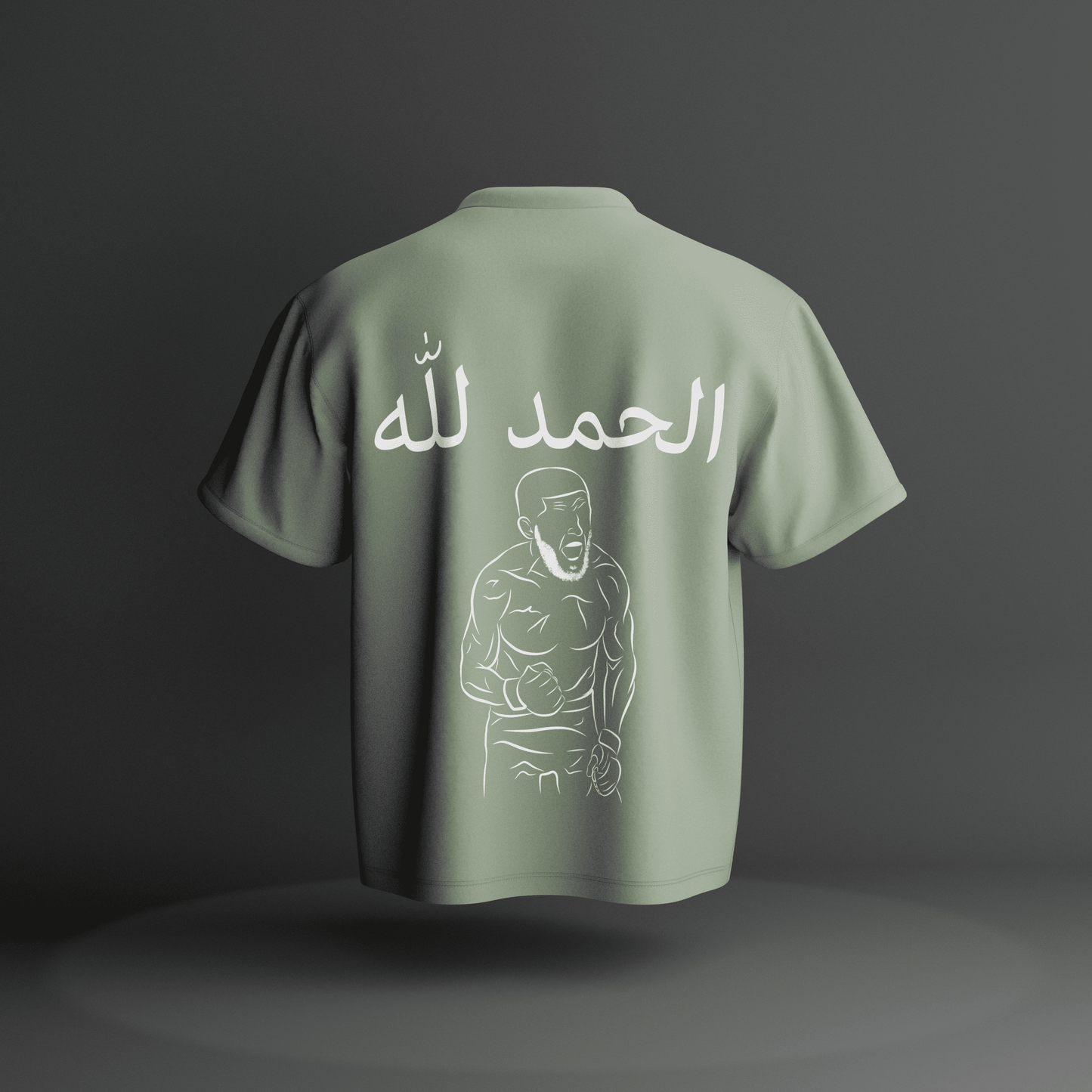 El hamdulillah - الحمد لله