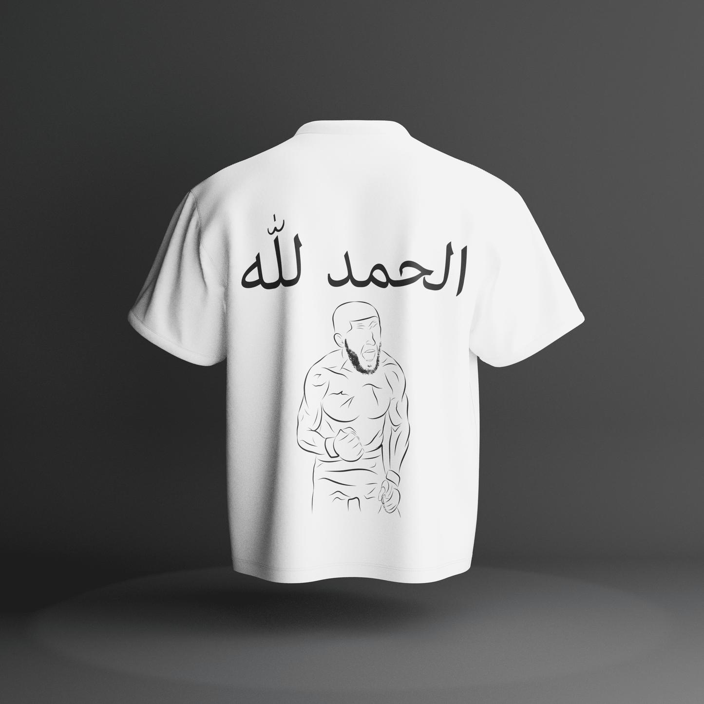 El hamdulillah - الحمد لله