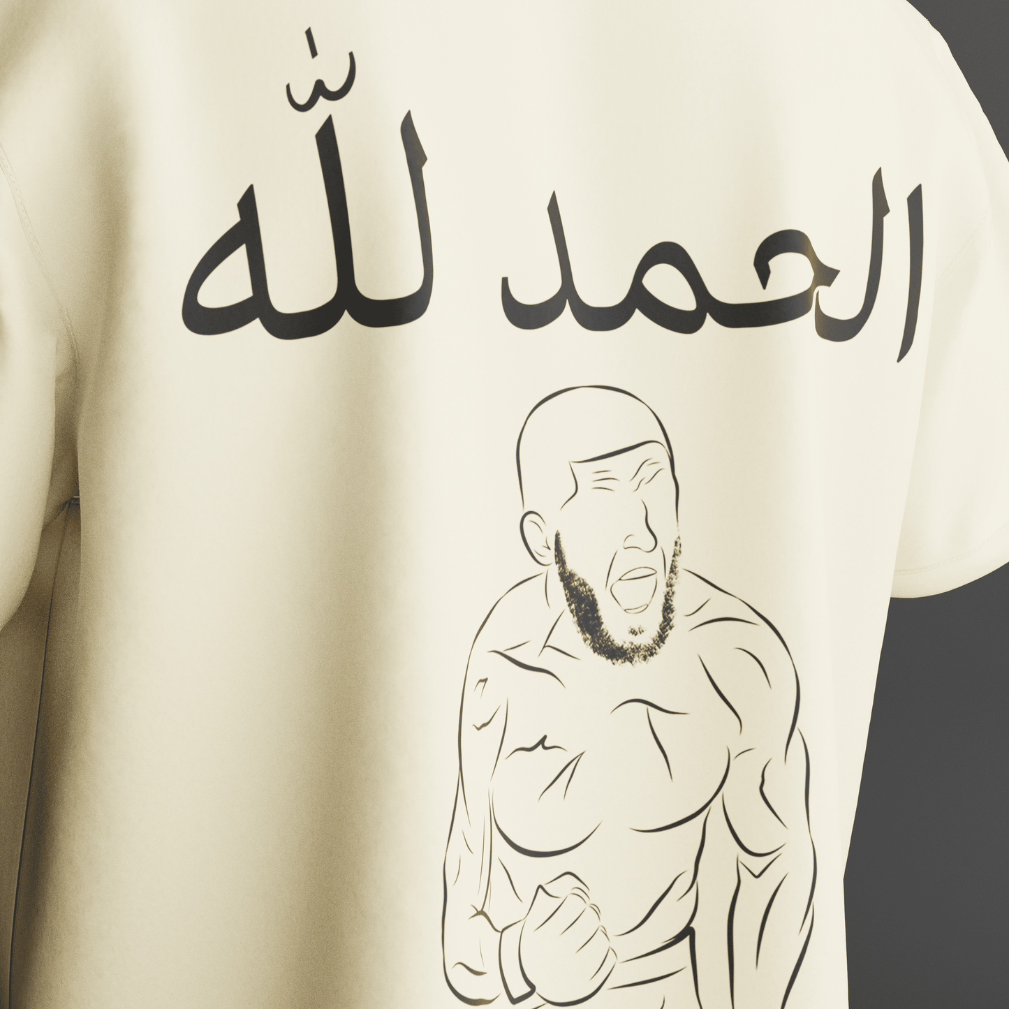 El hamdulillah - الحمد لله