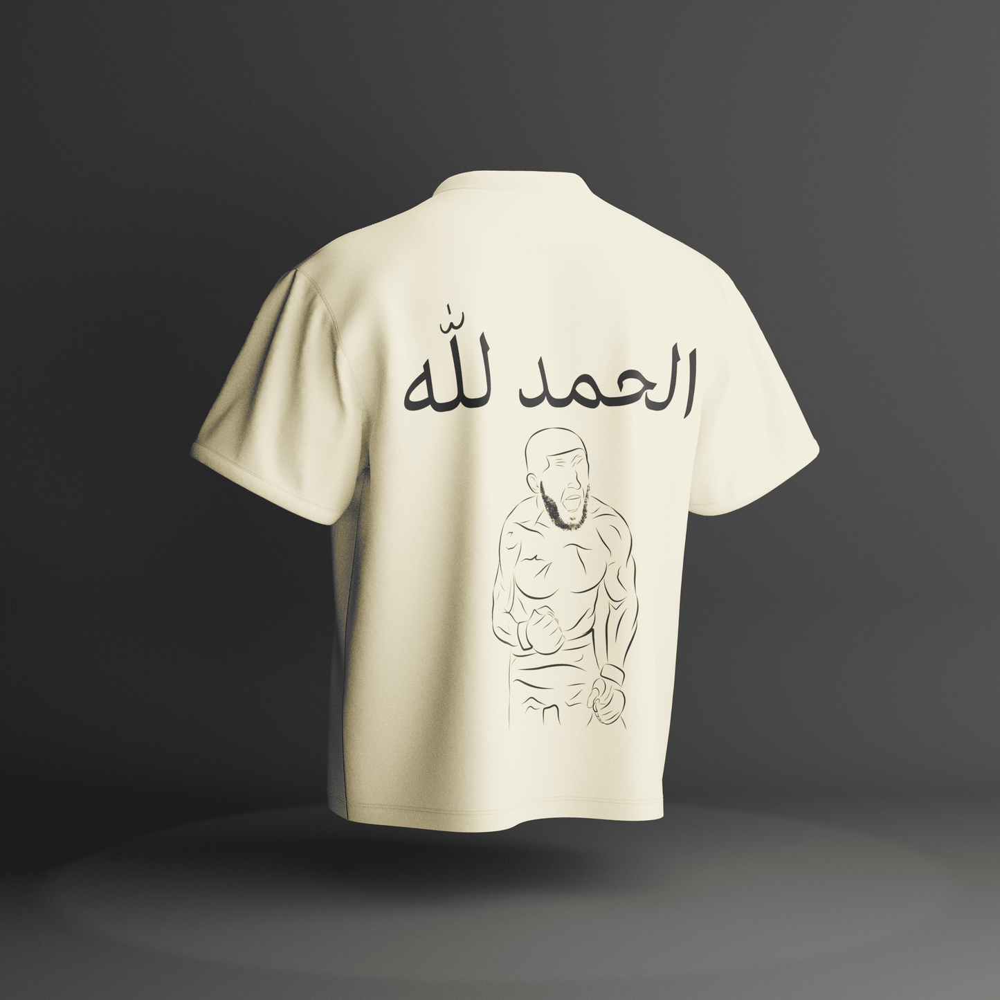 El hamdulillah - الحمد لله