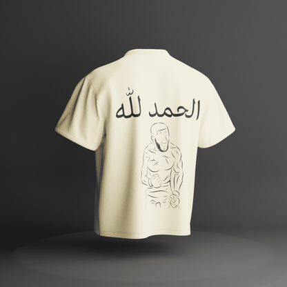 El hamdulillah - الحمد لله