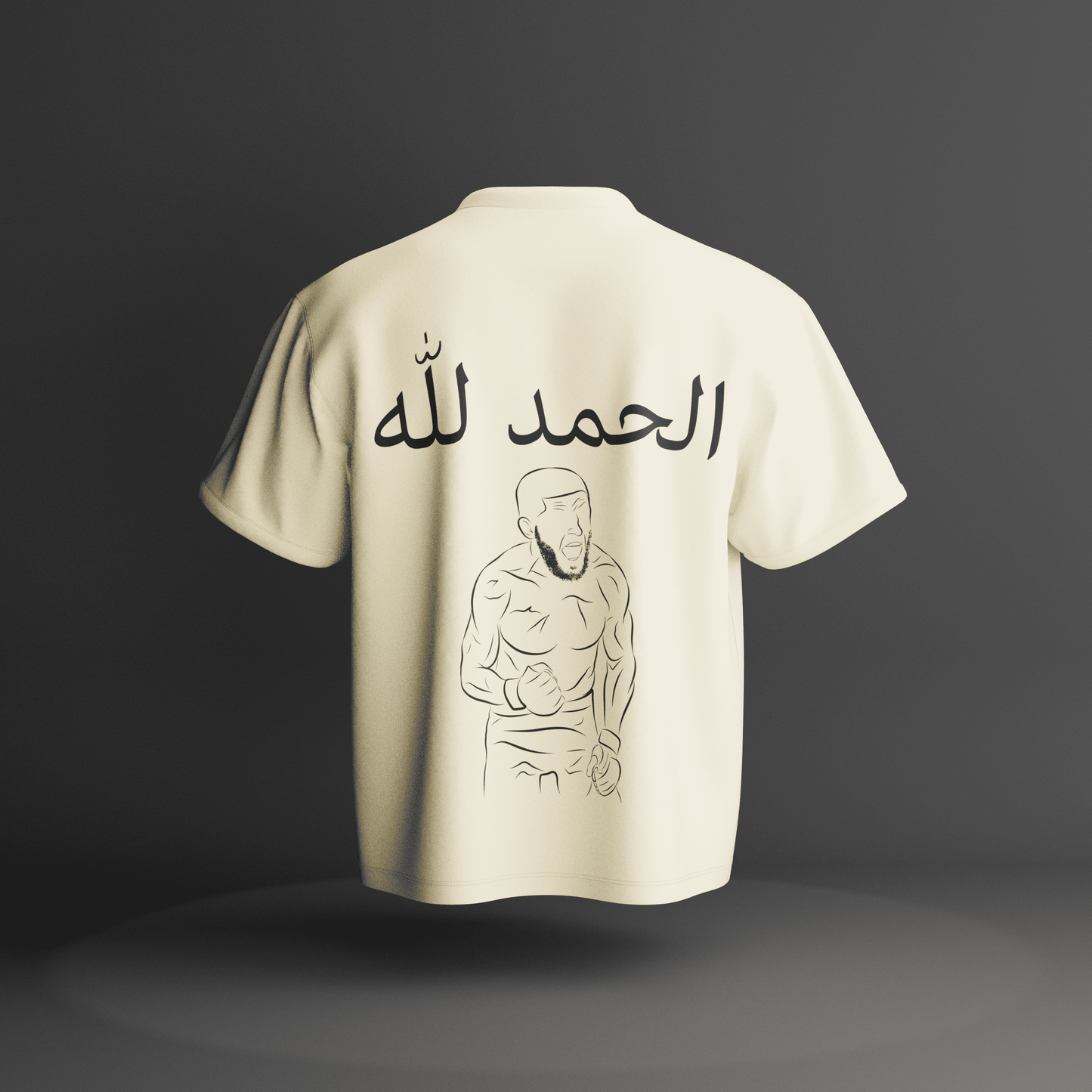 El hamdulillah - الحمد لله