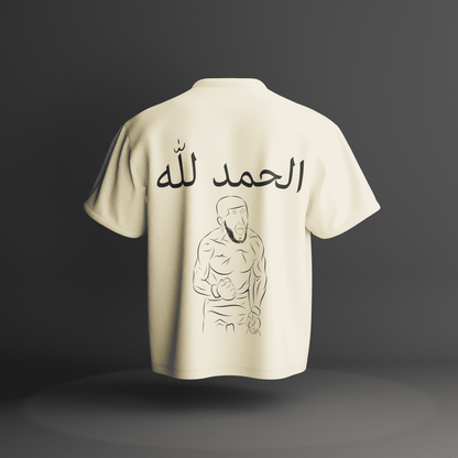 El hamdulillah - الحمد لله