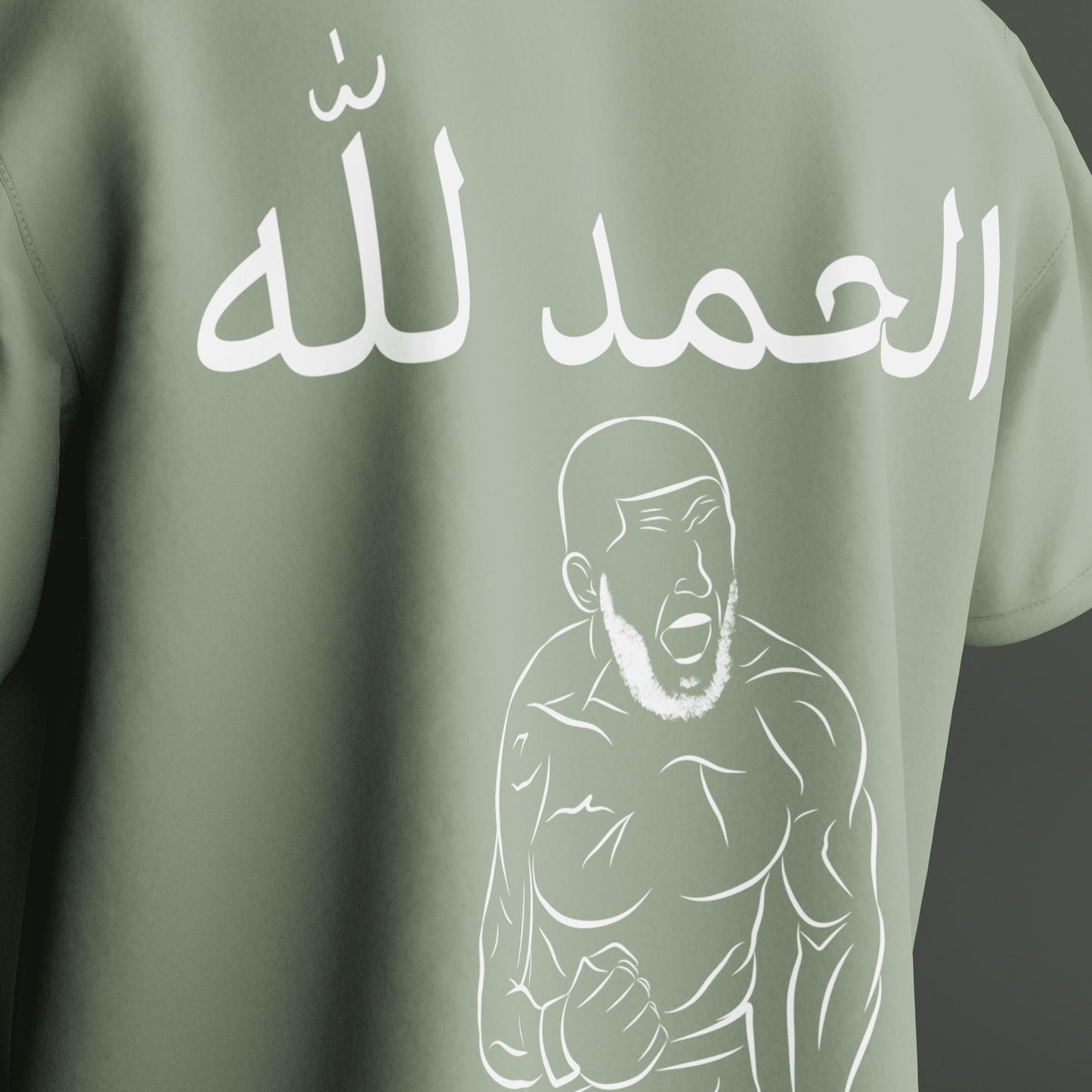 El hamdulillah - الحمد لله