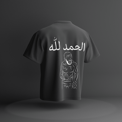 El hamdulillah - الحمد لله