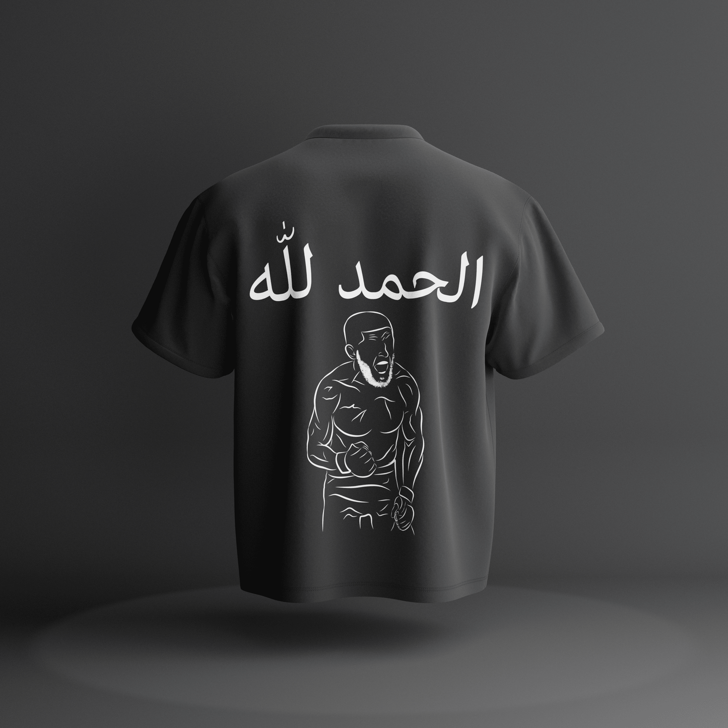 El hamdulillah - الحمد لله